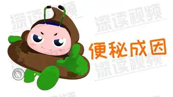 深读便秘2拉不出屎到底该怪谁
