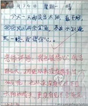 用户给凌乱1970650的留言mtime时光网
