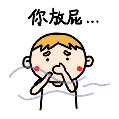 阿饼qq表情大全,搞笑的阿饼图片
