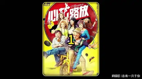 第一集这是个人认为最好的公路喜剧电影,黄渤徐峥搞笑之旅
