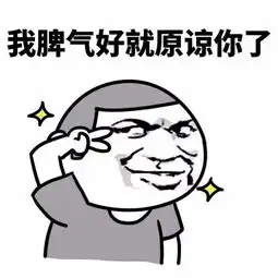 老板,国庆我想加班
