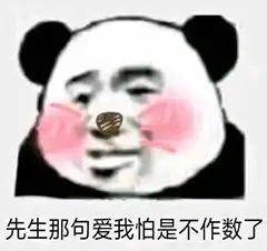幽默搞笑段子每次吵完架,我发现都是朋友的错
