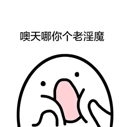 爆笑gif今天第一次去女朋友家,这是未来丈母娘给我熬的鱼汤
