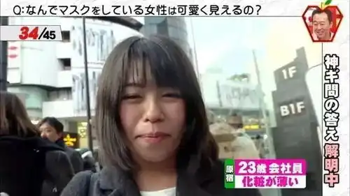 搞笑图片戴口罩对颜值提升有很大帮助不信你看
