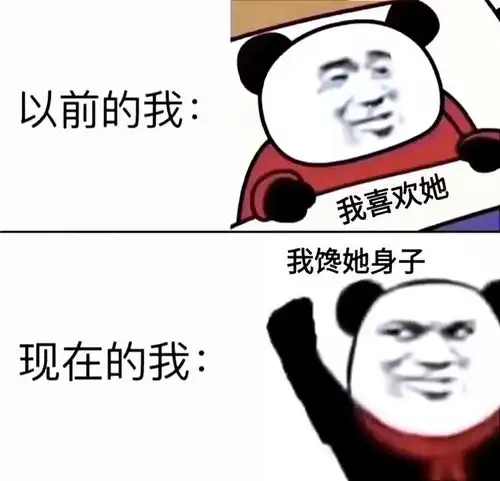 搞笑趣图当你是垃圾,但你仍然感觉比其他人好时
