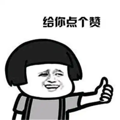 开心笑话小姨子上门向我借一千块钱,懒得写借条,就拍了个视频
