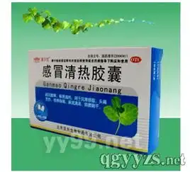 第64页感冒药招商感冒药代理儿童感冒药有哪些
