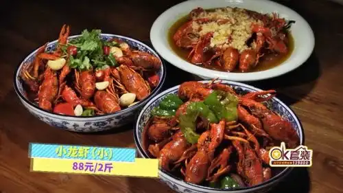 top57月平价餐厅来啦88元吃两斤小龙虾
