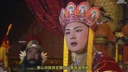 恶搞西游假如小散户孙悟空去炒股
