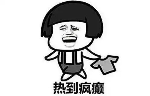 全国晒黑预警地图表情包图片完整版免费分享app下载全国晒黑预警地图表情包图片完整版免费分享安卓版下载v1.0
