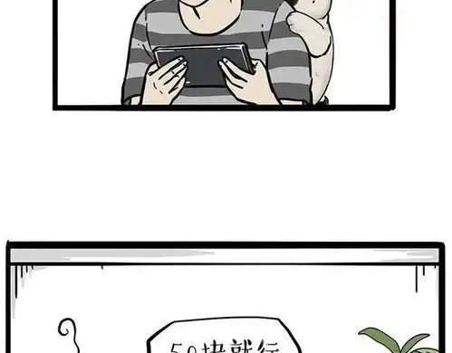 搞笑漫画狗狗减肥记
