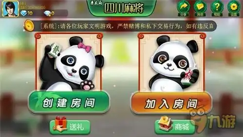 微信打麻将还能领红包你想知道的都在这里
