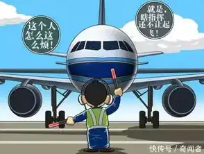 东航空姐指责机务性骚扰并将其照片发至网络,引全民航机务的声讨
