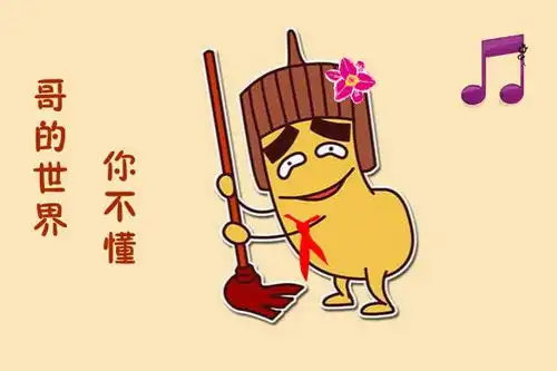 开心一刻新鲜的看图说段子,汹涌来袭,你准备好了吗
