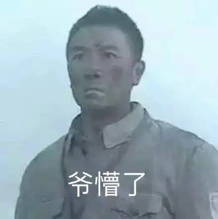 搞笑gif四川妹子最爱的火锅蛋糕
