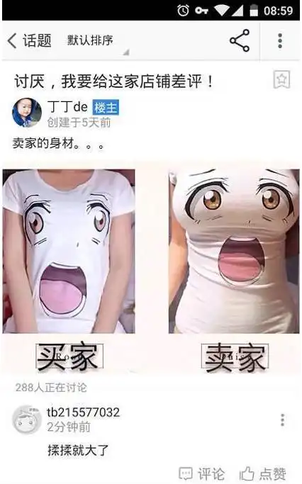 妹子,这样爬山真的没问题吗
