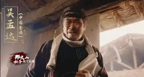 星爷御用演员爆笑集结,再续大话奇缘,西游经典重启
