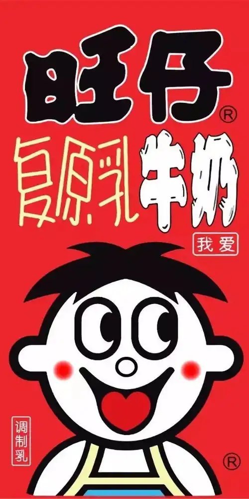 今日份的肥宅快乐壁纸
