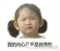 千万不要为了学习为了减肥,进行不健康饮食,看28岁姑娘变70岁老太太
