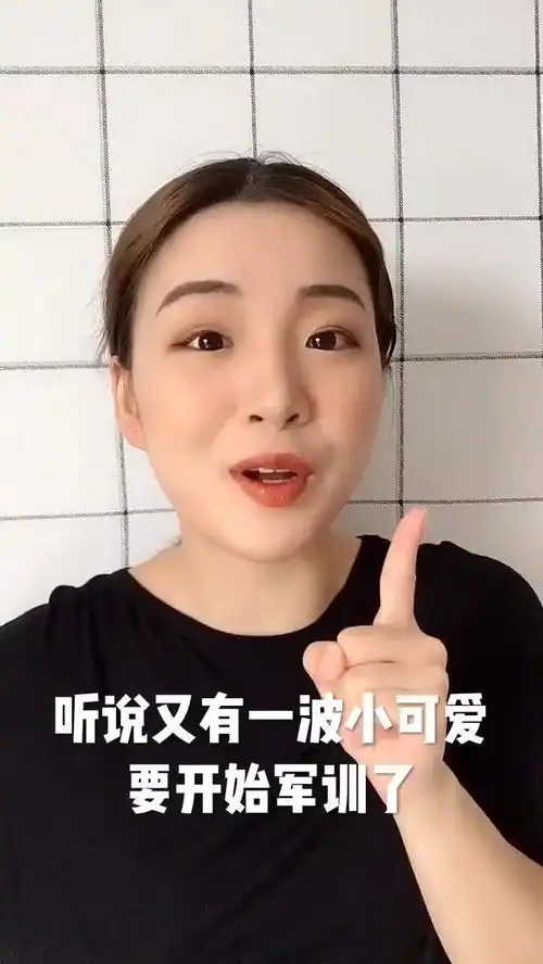 军训怕暴晒怕晒黑怕流汗这些军训必备品你必须提前准备好了军训军训必备品
