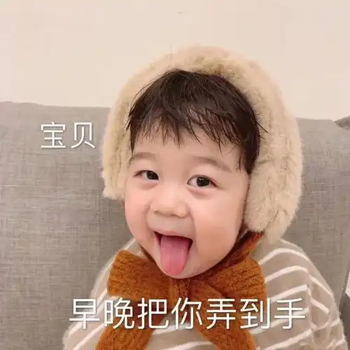 幽默笑话老公,求求你以后能不能别这样
