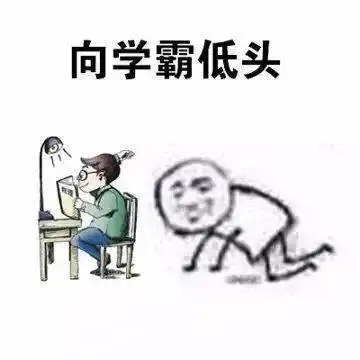 英国留学生的求职之路,似乎从踏出国门的一瞬间,就开始了...
