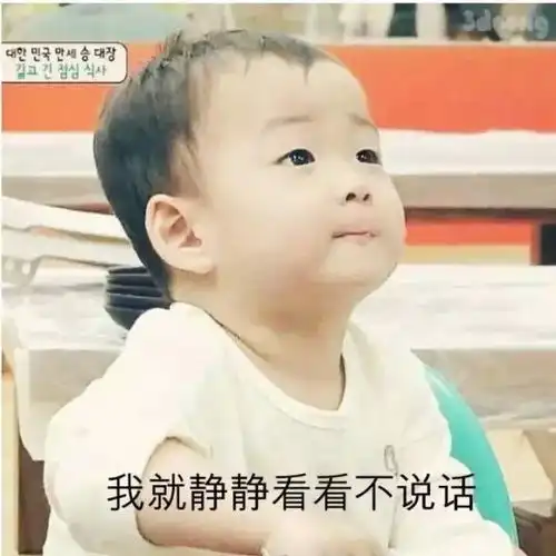 孩子与爸妈的爆笑对话,这样的家庭太欢乐了
