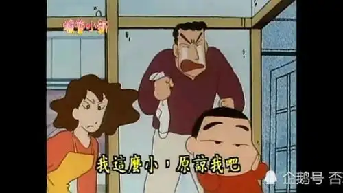 我这么小,就原谅我吧,广志
