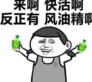 搞笑段子大哥,你也冷吗跟我这么久一起跑跑就热了
