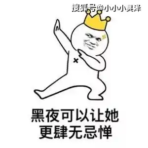 爆笑故事小时候学会了骑自行车,直接把老爸撞得双手拄着拐杖
