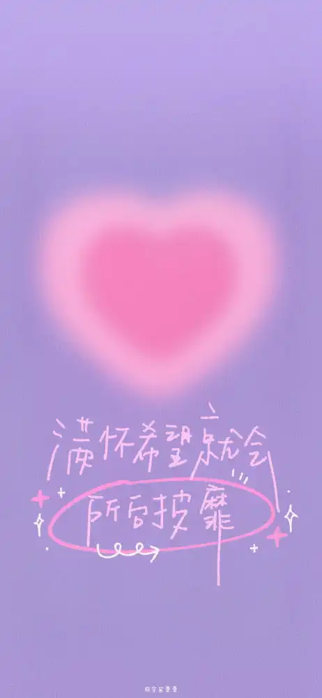 蓝紫纯色系简约干净文字壁纸
