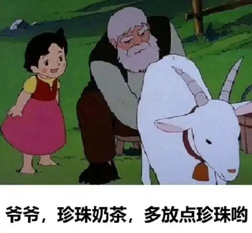 搞笑趣图朋友如果可以出卖的话,我估计还能发笔小财腾讯新闻
