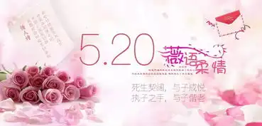 520情话句子送给你

