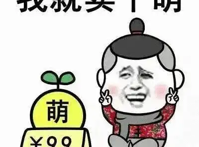 幽默段子我经常看见你吃鸡,怎么从没见你下过蛋呢

