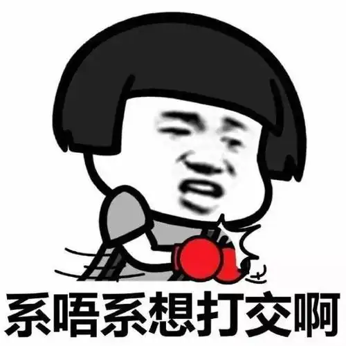 爆笑段子闺蜜让我发张自拍过来,问她干啥,最近换口味了,喜欢美女照片
