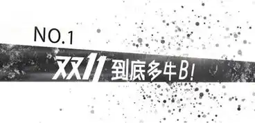 年度技术派欢乐剧来了探秘奇迹背后的天猫双11
