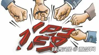 陕西公布2018年十大消费维权事例这些陷阱您要注意了

