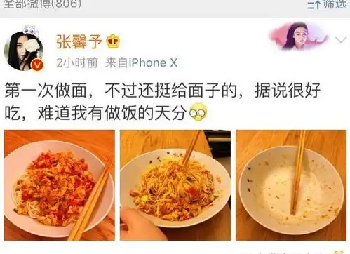 张馨予化身农业博主种菜摘菜技术娴熟,农夫生活惬意
