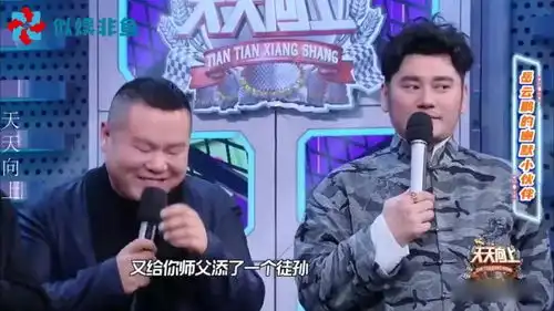 坑娃专业户雷佳音,送岳云鹏女儿上万块拼图,说女儿是虚荣怪
