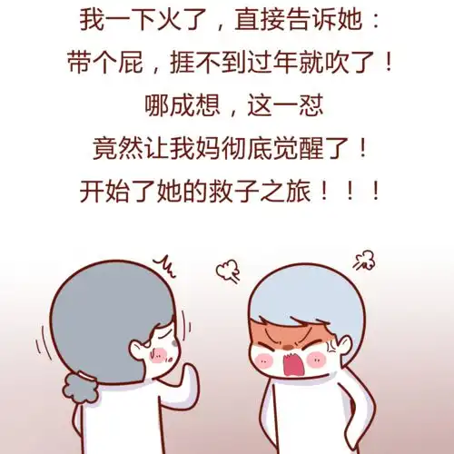 第一次劈腿没什么经验,让大家爆笑了哈哈哈哈哈哈哈
