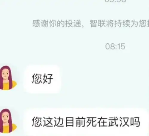 笑崩溃了打错字后能有多搞笑,原地社死真想找个地缝钻进去
