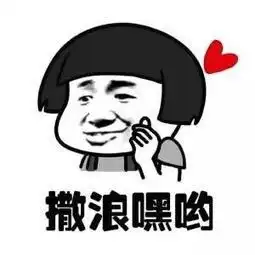 搞笑语录,吹起来的肥胖,再想减肥,已经晚了
