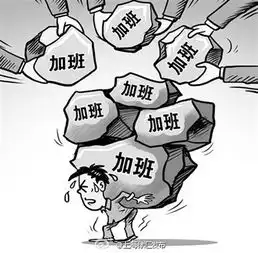 杨涛熬夜衰老能算工伤吗
