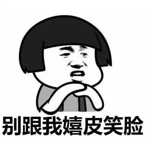 开心幽默搞笑段子媳妇饭量比我大有一次吃饭,她吃了两碗还盛....司机
