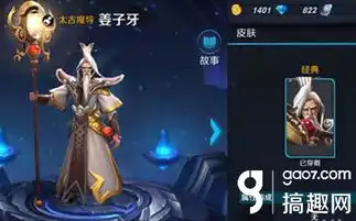 题目姜子牙的被动技能是否能为队友增加经验用是的或不能回答
