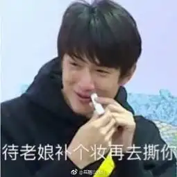 林更新主动破梗干了什么林更新的梗都有哪些林更新搞笑梗大集合
