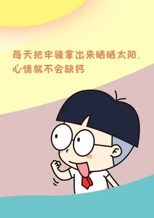 朋友圈点赞最高的一段说说句子早安
