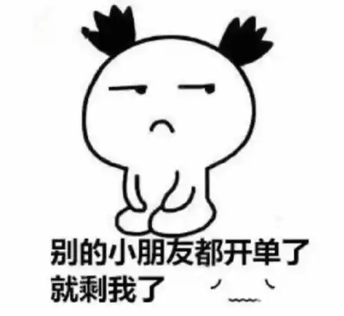 销售朋友圈逼单文案配图9
