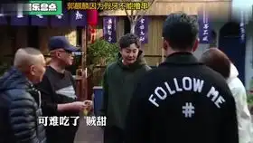 搞笑艺人边伯贤,戴着五彩斑斓的假牙走来了,这就是我喜欢了八年的爱豆
