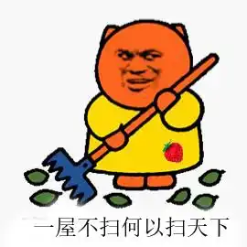 魔方公寓拯救洁癖症
